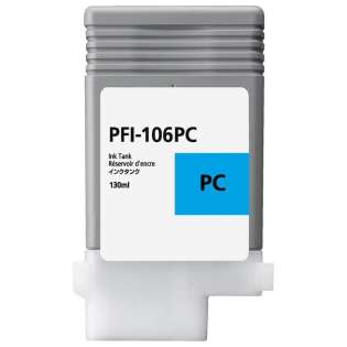 Replacement for Canon PFI-106PC - photo cyan